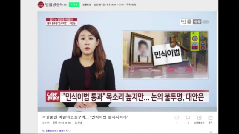 교통사고피해자전문변호사 민식이법 어린이보호구역 1.jpg