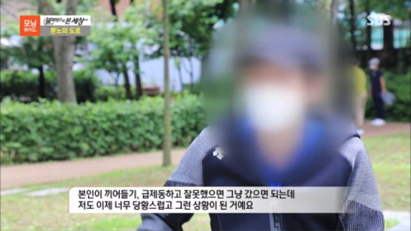 보복운전 끼어들기 교통사고피해자변호사 블랙박스로본세상 3.jpg