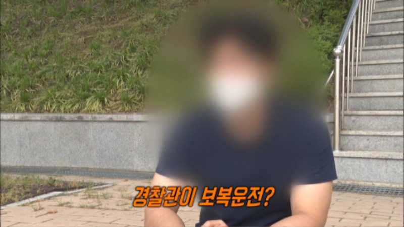 보복운전 경찰관 교통사고피해자변호사 모닝베댓 3.jpg